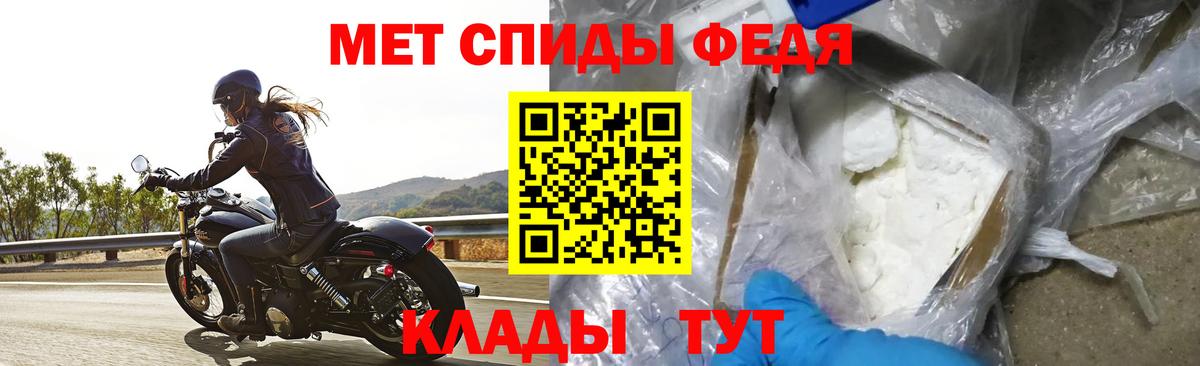 АМФЕТАМИН  Вход с VPN  Amphetamine  Амфетамин 97%  Южно-Сахалинск 