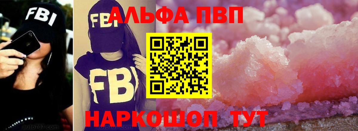Alfa_PVP СК КРИС Южно-Сахалинск