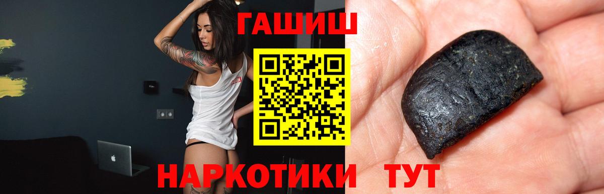 ГАШИШ индика сатива Южно-Сахалинск