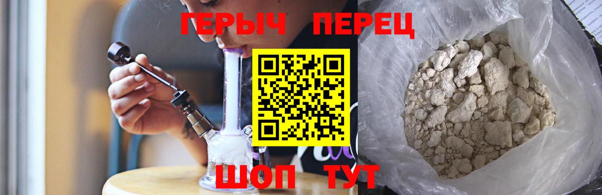 Героин Афган Южно-Сахалинск
