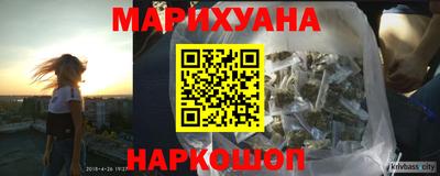 ALPHA-PVP Будённовск