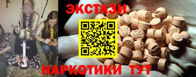 скорость Бузулук