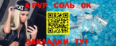 ALPHA-PVP Будённовск