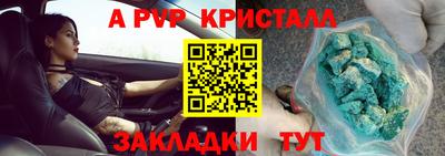 ALPHA-PVP Будённовск
