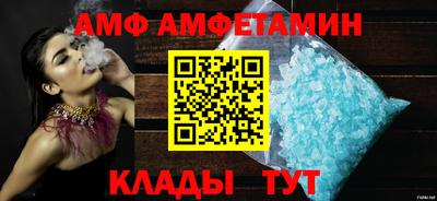 ALPHA-PVP Будённовск