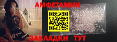 ALPHA-PVP Будённовск