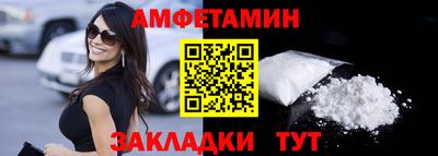ALPHA-PVP Будённовск