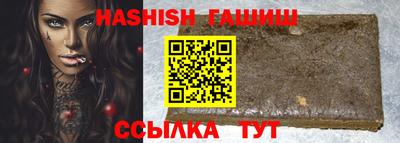 ALPHA-PVP Будённовск