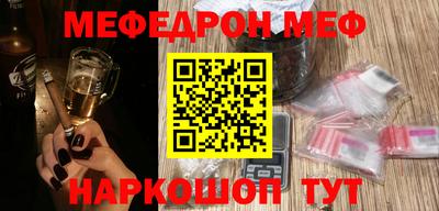 скорость Бузулук