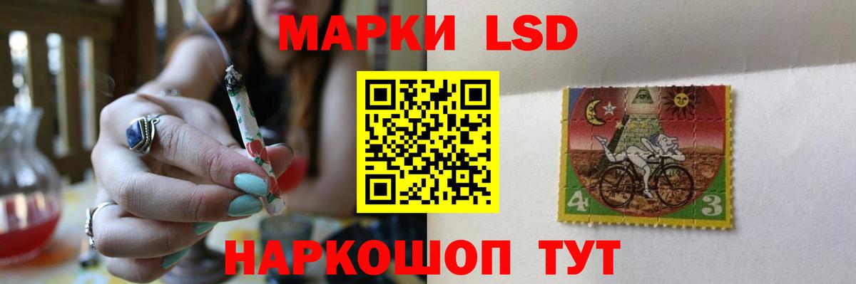 Лсд 25 экстази ecstasy  Вход с VPN  Южно-Сахалинск 