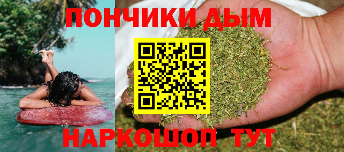 Шишки марихуана сатива  Шишки марихуана Amnesia  Вход с VPN  Южно-Сахалинск  Шишки марихуана индика 